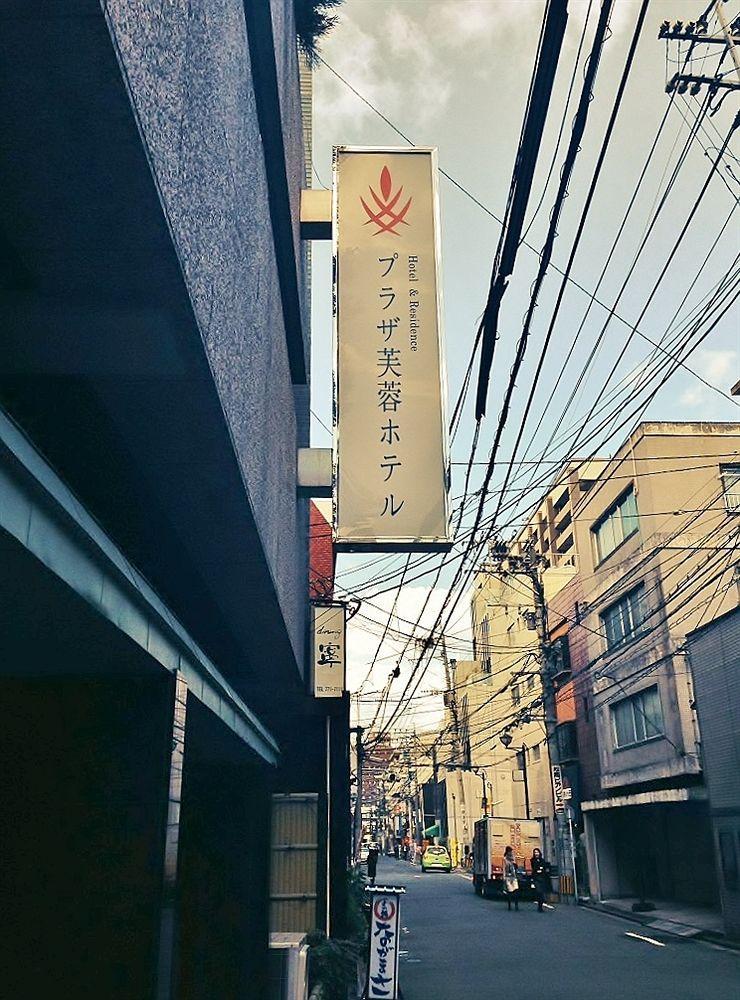 Plaza Fuyo Hotel Fukuoka  Exterior foto
